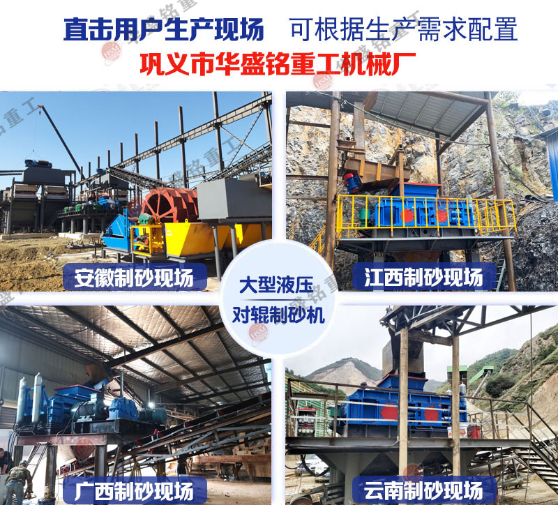 石子制沙一體機設備多少錢