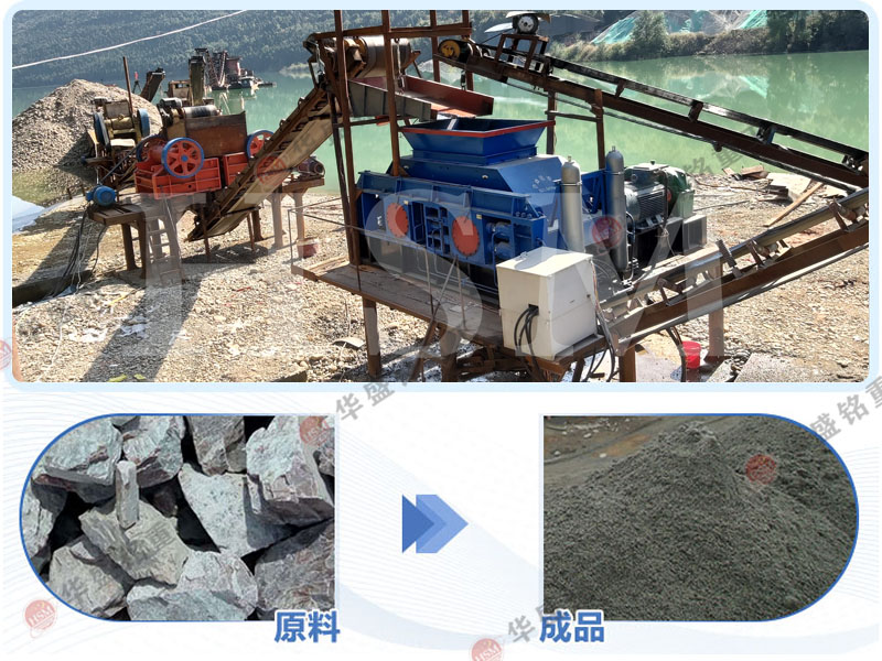 制沙生產(chǎn)線設(shè)備_對(duì)輥式制沙機(jī)_制沙機(jī)型號(hào)參數(shù)