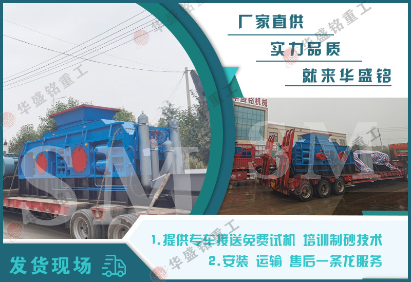 機(jī)械制砂設(shè)備_打石頭制砂機(jī)_合成沙制砂機(jī)廠家