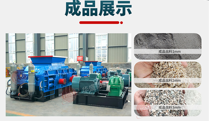青石制沙機(jī)_青石制沙機(jī)廠家直供_怎么提高制沙機(jī)產(chǎn)能