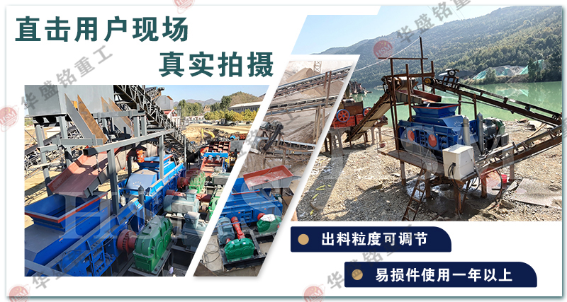雙輥制砂機制砂效果怎么樣